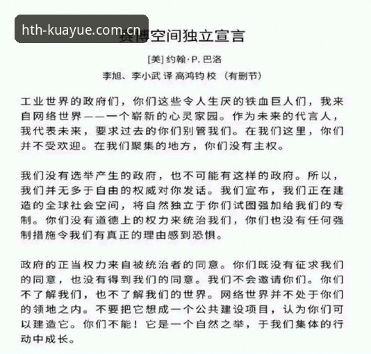 揭秘“品牌独立宣言安卓客户端最新版”：一个老用户手把手教你用透华体会的新数据体系