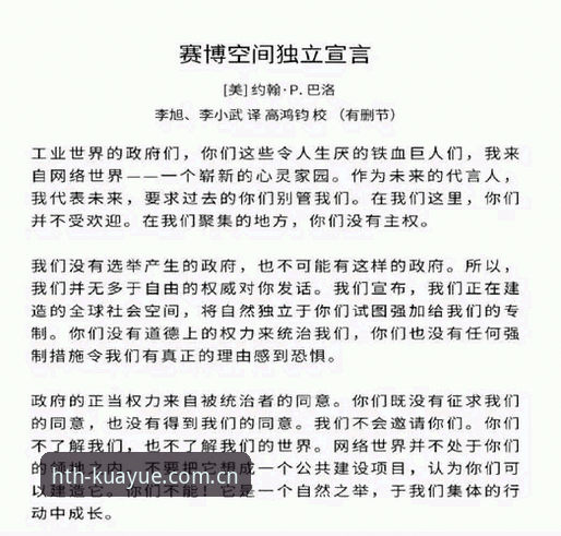 品牌独立宣言安卓客户端 揭秘华体会品牌独立宣言:安卓客户端背后的数据决策真相